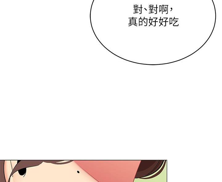 《帐篷里的秘密》第53话 第15页