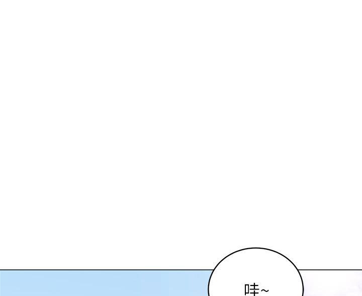 《帐篷里的秘密》第53话 第1页