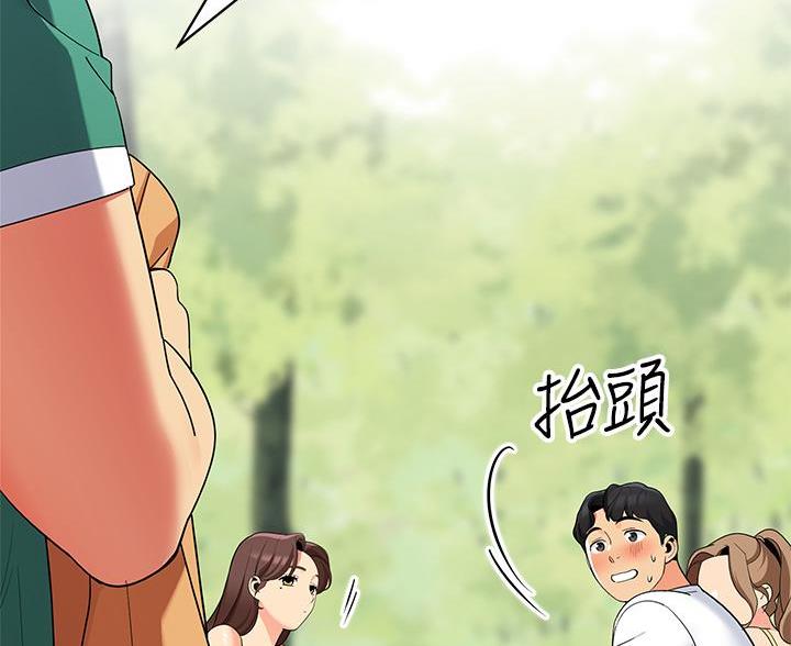 《帐篷里的秘密》第53话 第23页
