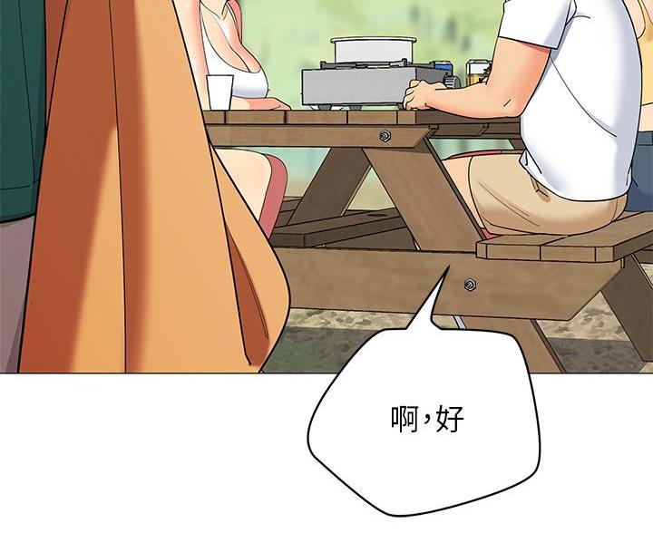 《帐篷里的秘密》第53话 第24页