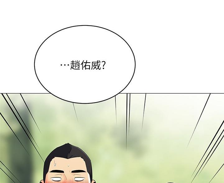 《帐篷里的秘密》第53话 第27页