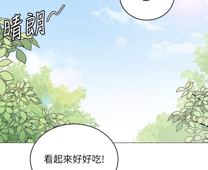 《帐篷里的秘密》第53话 第2页