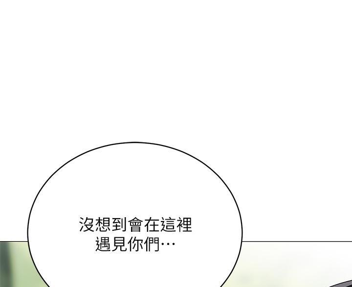 《帐篷里的秘密》第53话 第30页