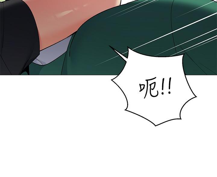 《帐篷里的秘密》第53话 第39页