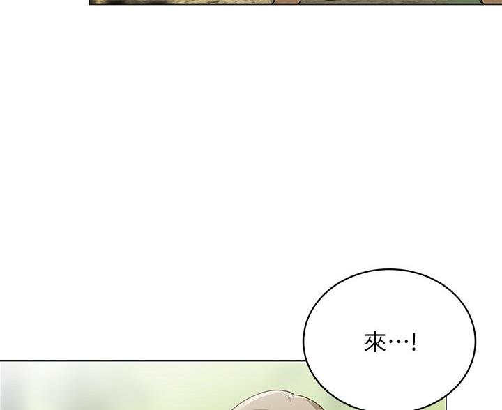 《帐篷里的秘密》第53话 第41页