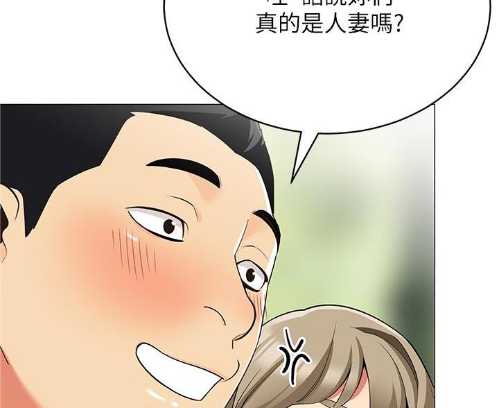 《帐篷里的秘密》第53话 第51页