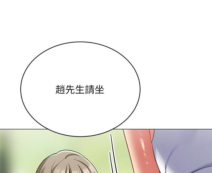 《帐篷里的秘密》第53话 第64页