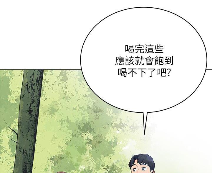 《帐篷里的秘密》第53话 第72页