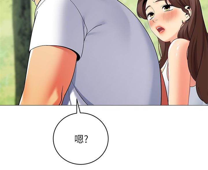 《帐篷里的秘密》第53话 第76页