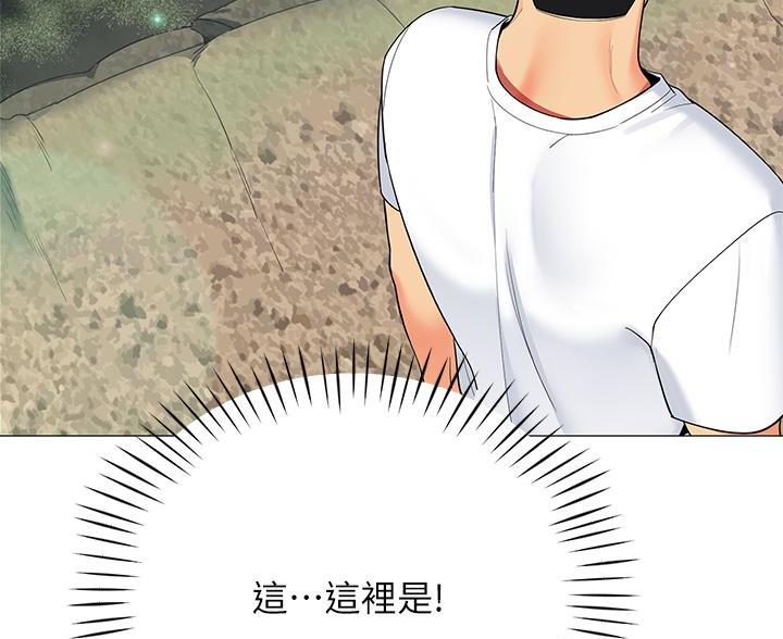 《帐篷里的秘密》第53话 第80页