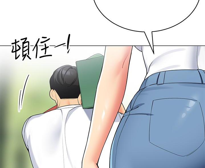 《帐篷里的秘密》第53话 第86页
