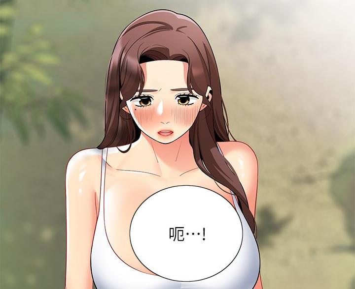 《帐篷里的秘密》第53话 第91页