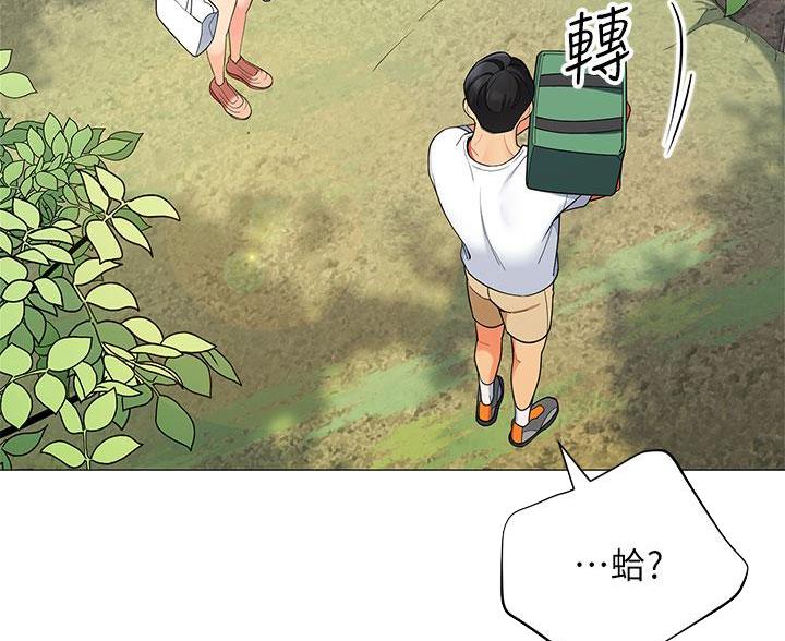 《帐篷里的秘密》第54话 第18页