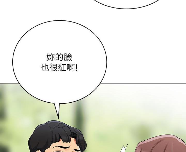 《帐篷里的秘密》第54话 第32页