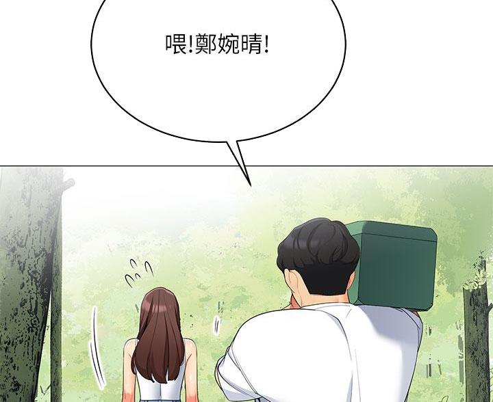 《帐篷里的秘密》第54话 第46页