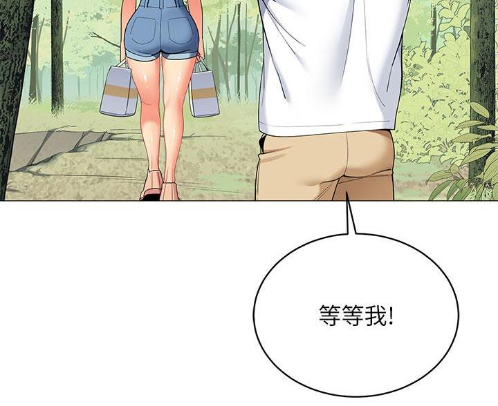 《帐篷里的秘密》第54话 第47页