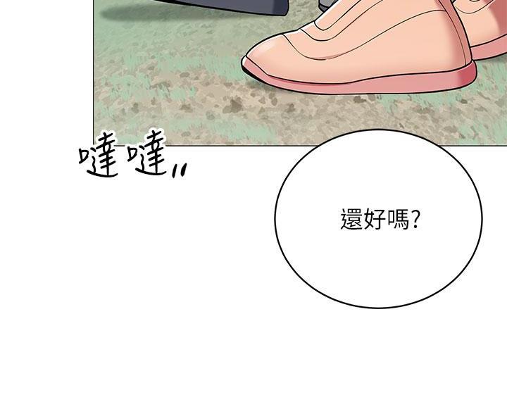 《帐篷里的秘密》第54话 第51页