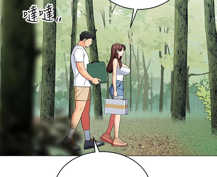 《帐篷里的秘密》第54话 第53页