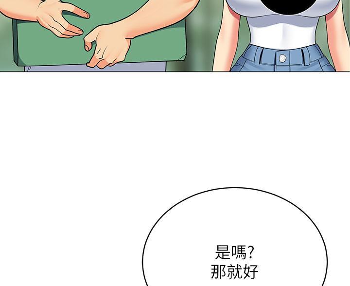 《帐篷里的秘密》第54话 第58页