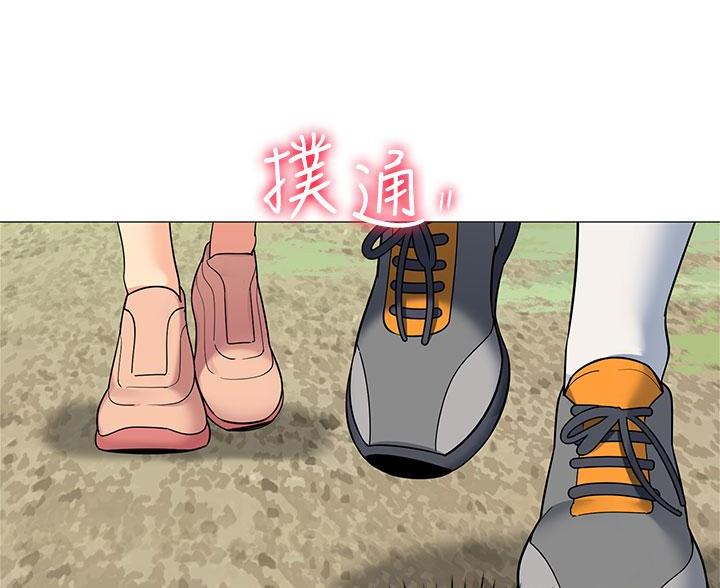 《帐篷里的秘密》第54话 第5页