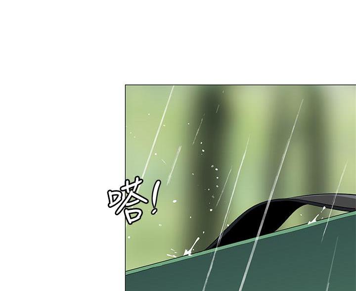 《帐篷里的秘密》第54话 第71页