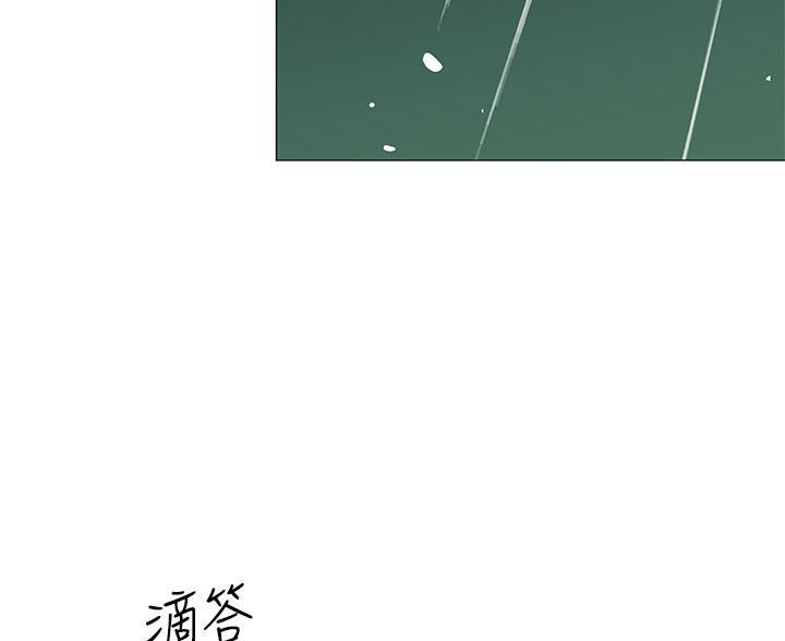 《帐篷里的秘密》第54话 第72页