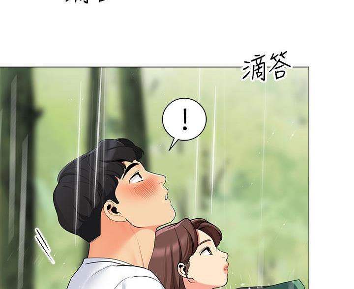 《帐篷里的秘密》第54话 第73页