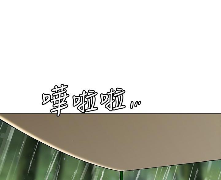 《帐篷里的秘密》第57话 第1页