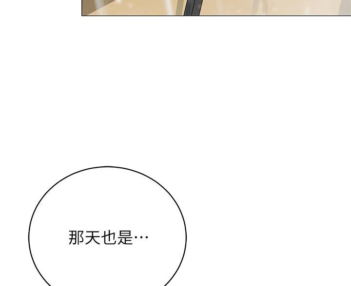 《帐篷里的秘密》第57话 第23页