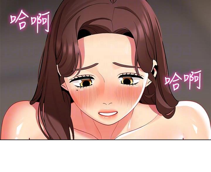 《帐篷里的秘密》第57话 第27页