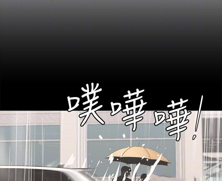 《帐篷里的秘密》第57话 第29页