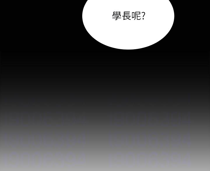 《帐篷里的秘密》第57话 第35页