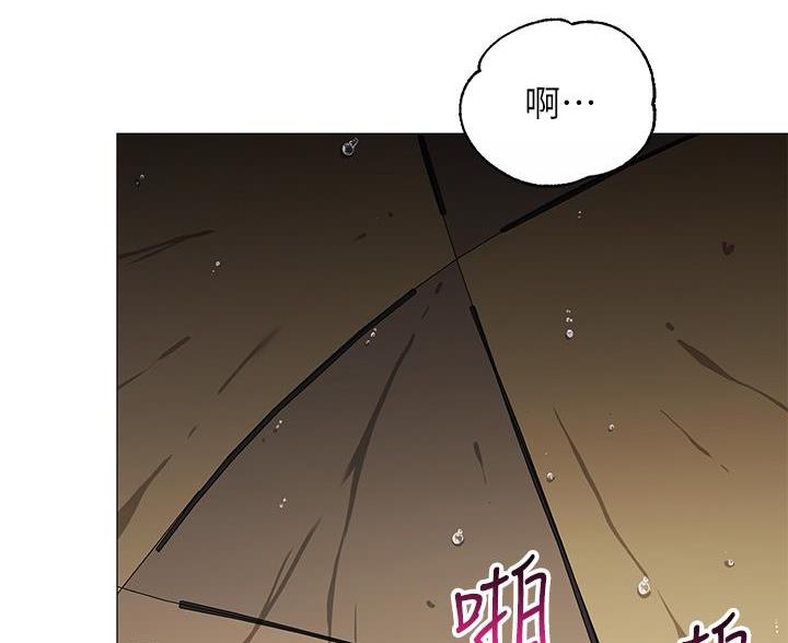 《帐篷里的秘密》第57话 第39页