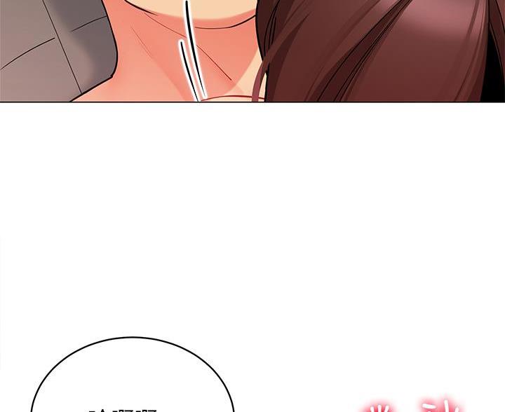 《帐篷里的秘密》第57话 第47页