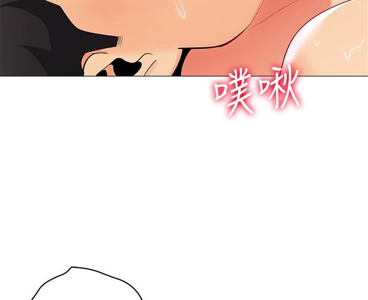 《帐篷里的秘密》第57话 第49页