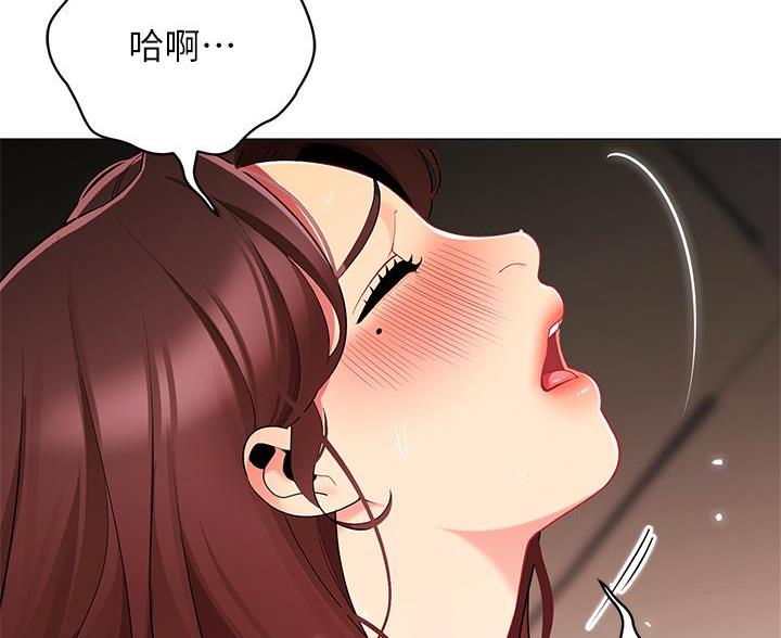 《帐篷里的秘密》第57话 第50页