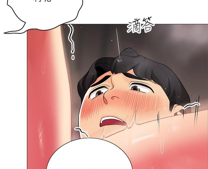 《帐篷里的秘密》第57话 第52页