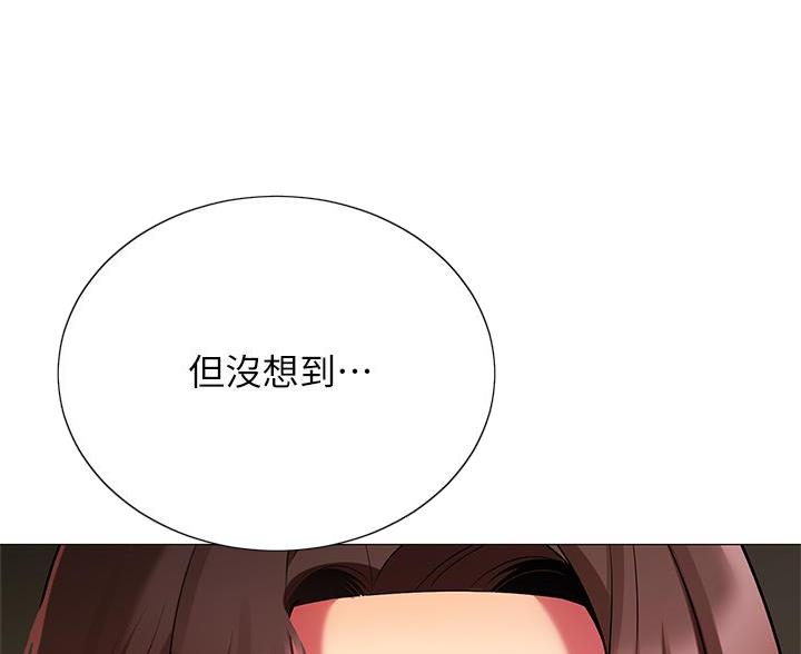 《帐篷里的秘密》第57话 第56页