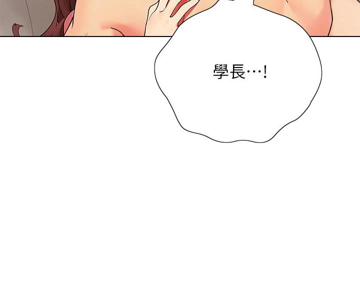 《帐篷里的秘密》第57话 第62页