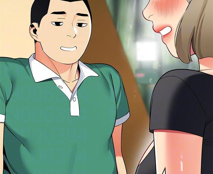 《帐篷里的秘密》第57话 第9页