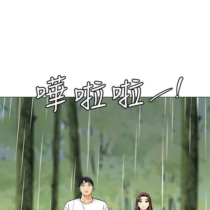 《帐篷里的秘密》第55话 第1页