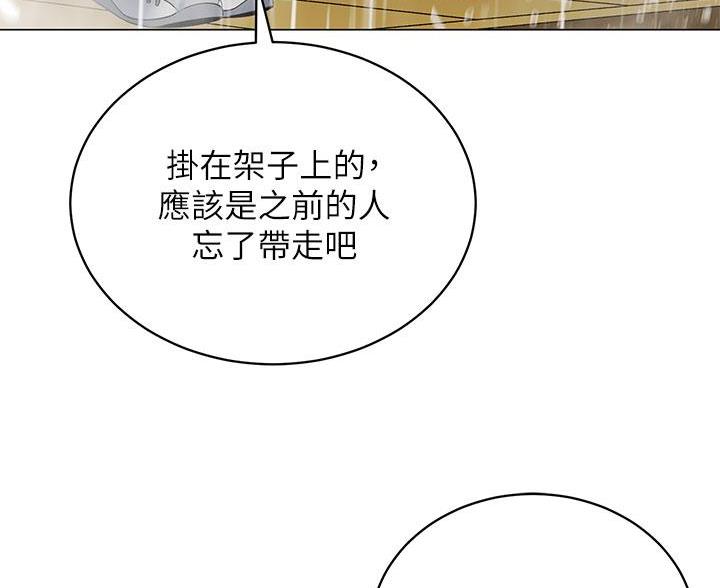 《帐篷里的秘密》第55话 第20页
