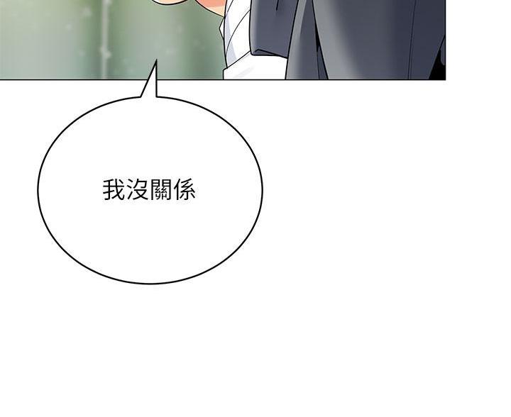 《帐篷里的秘密》第55话 第22页