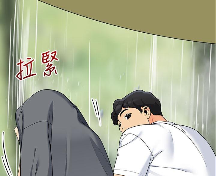 《帐篷里的秘密》第55话 第26页