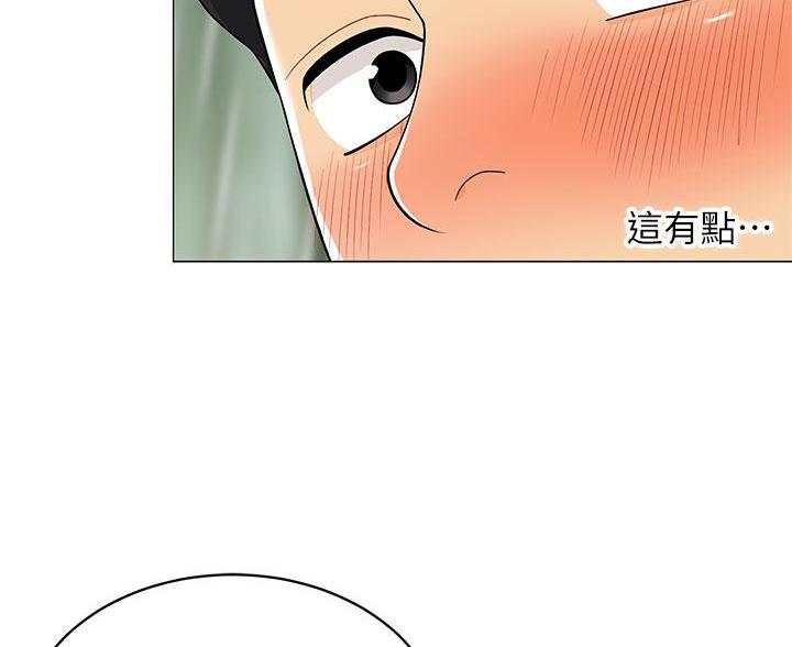 《帐篷里的秘密》第55话 第50页