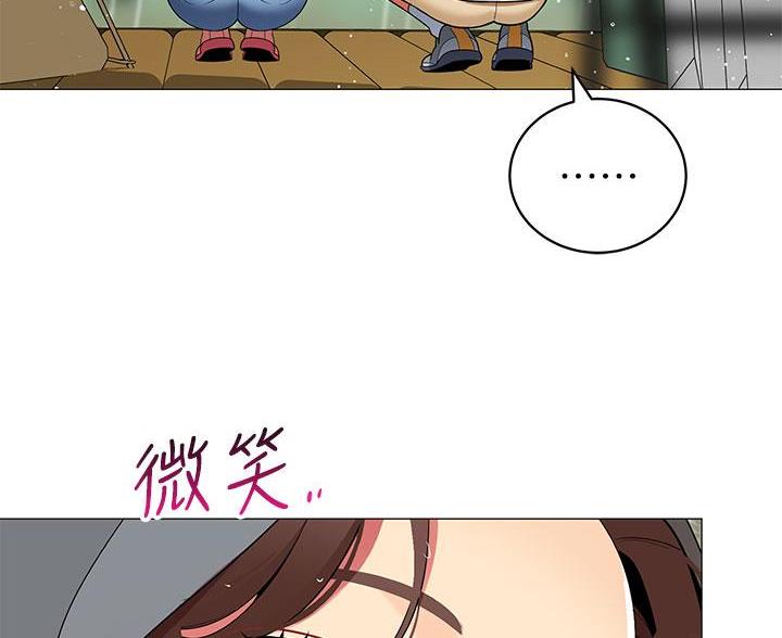 《帐篷里的秘密》第55话 第52页