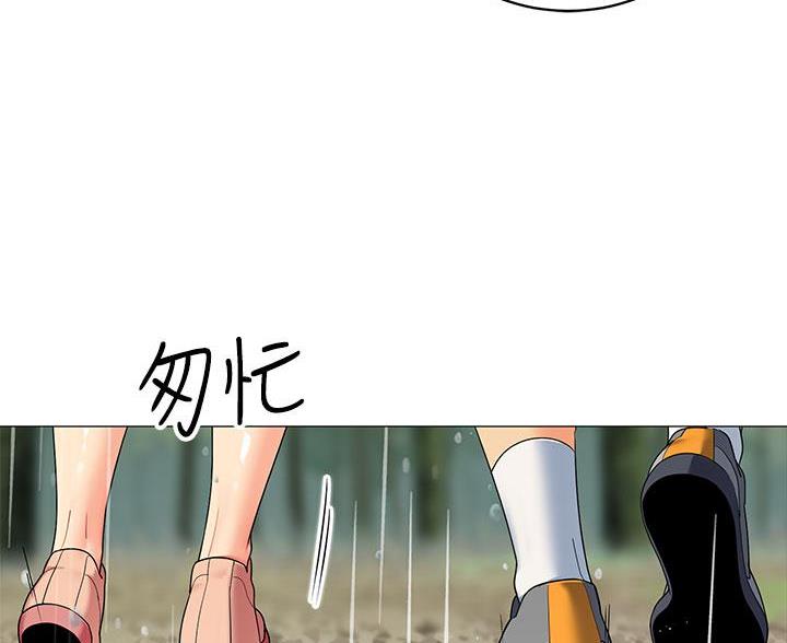 《帐篷里的秘密》第55话 第5页