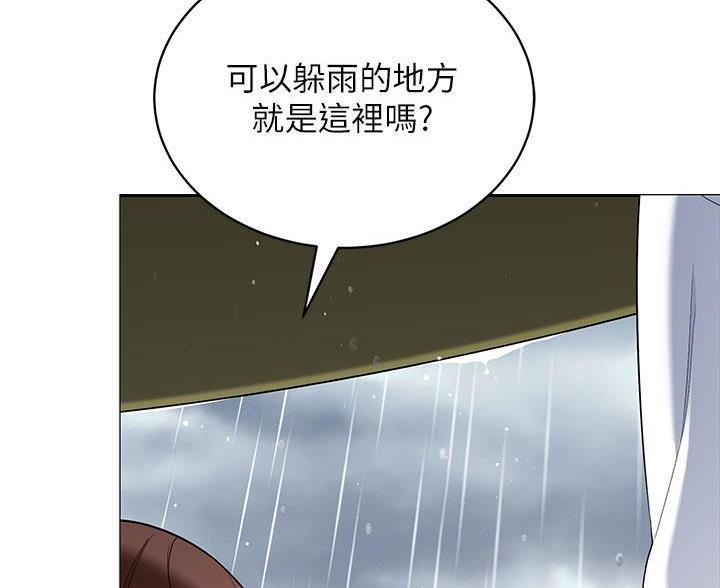 《帐篷里的秘密》第55话 第9页