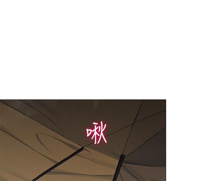 《帐篷里的秘密》第56话 第15页