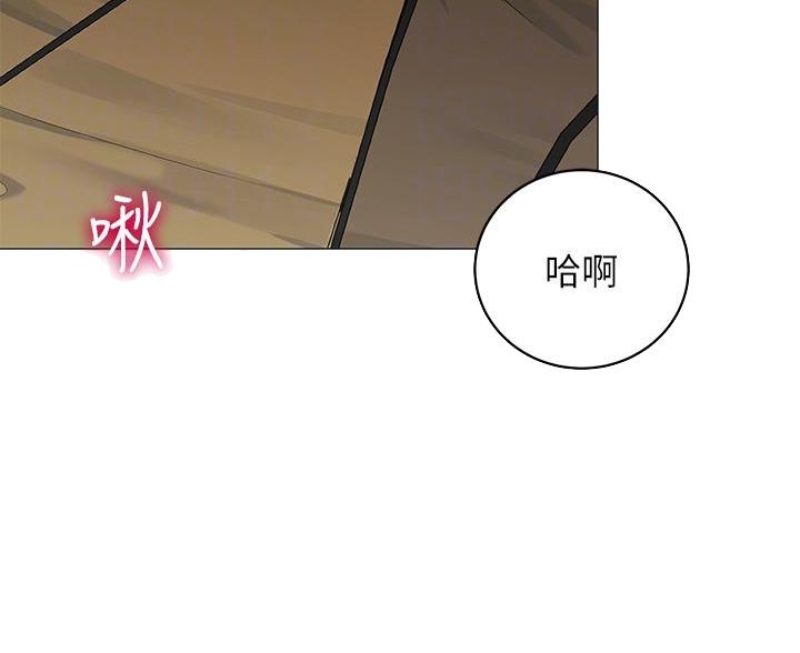 《帐篷里的秘密》第56话 第16页